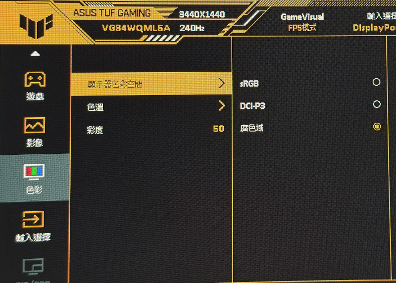 asustufgamingvg34wqml5a 044
