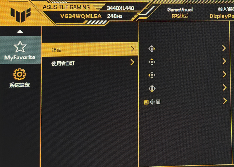 asustufgamingvg34wqml5a 045