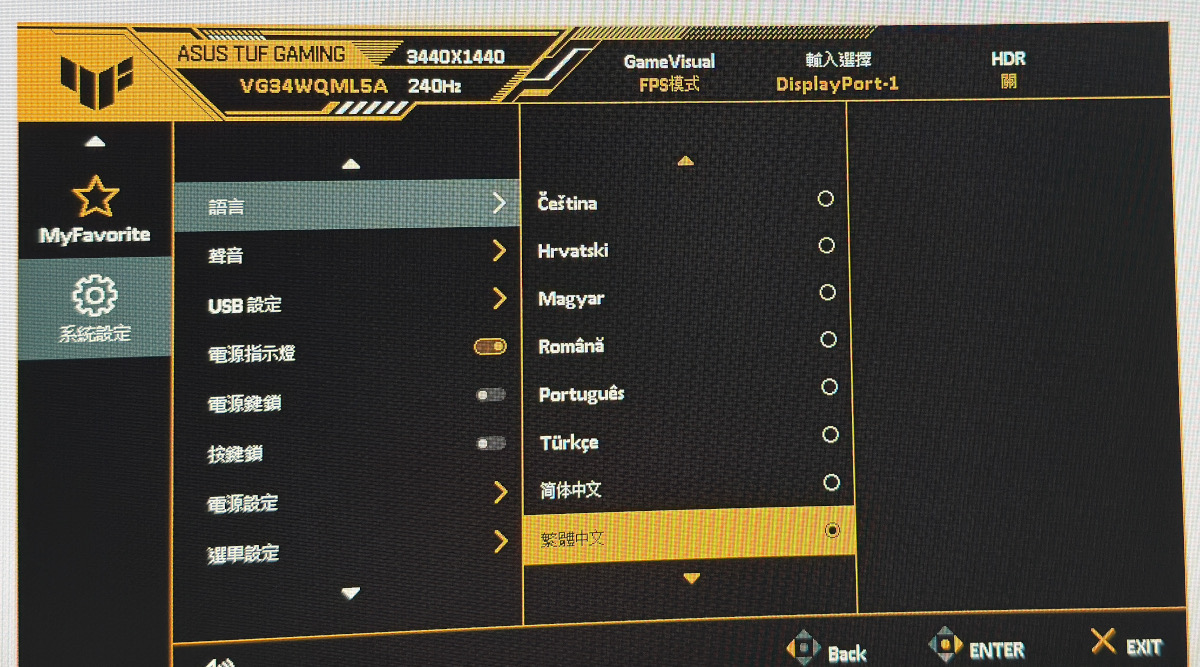 asustufgamingvg34wqml5a 046