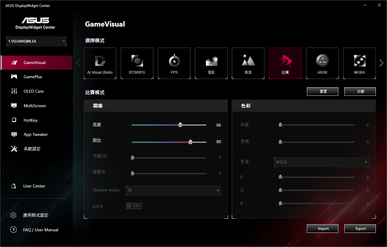 asustufgamingvg34wqml5a 052