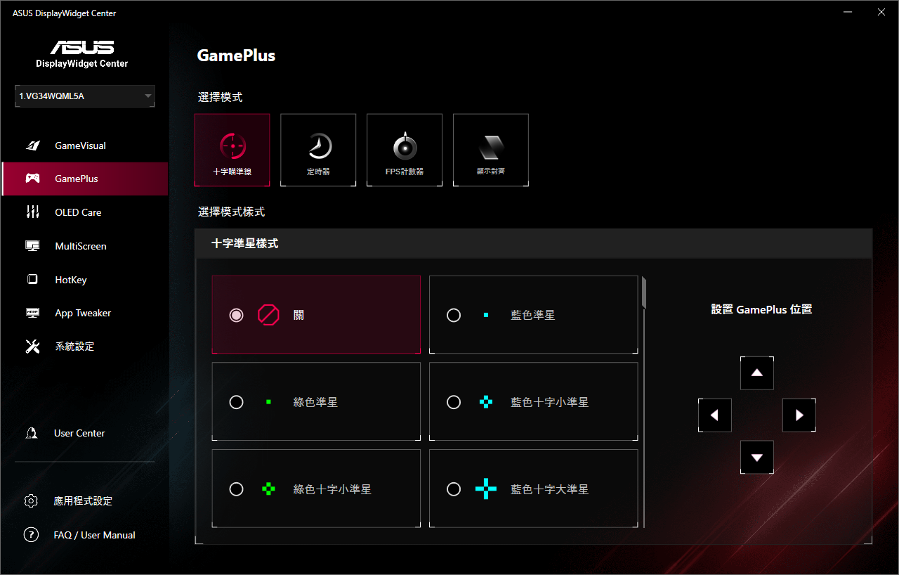 asustufgamingvg34wqml5a 053
