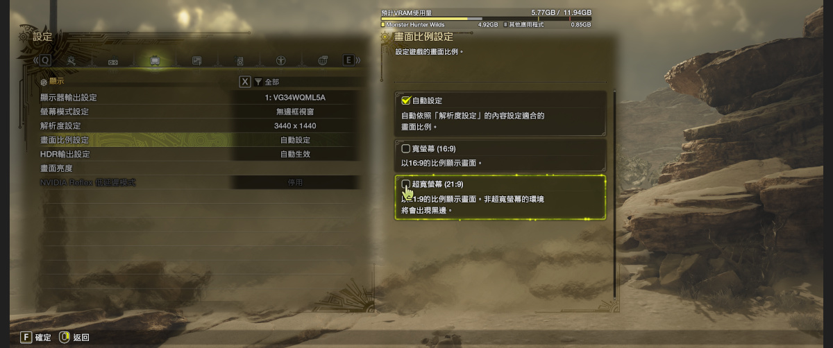 asustufgamingvg34wqml5a 065