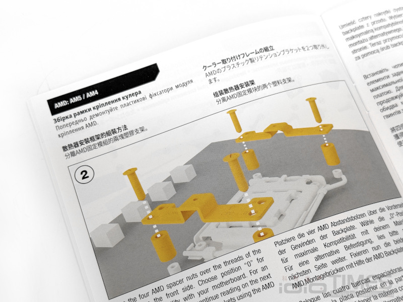 bequietlight3set 030 3