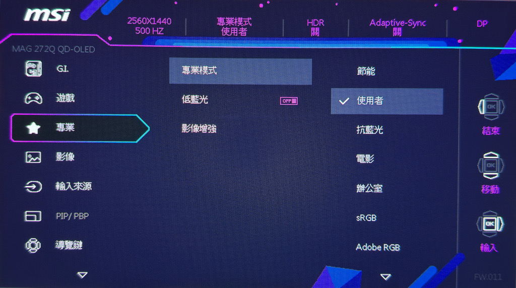 msimag272qpqdoledx50 034