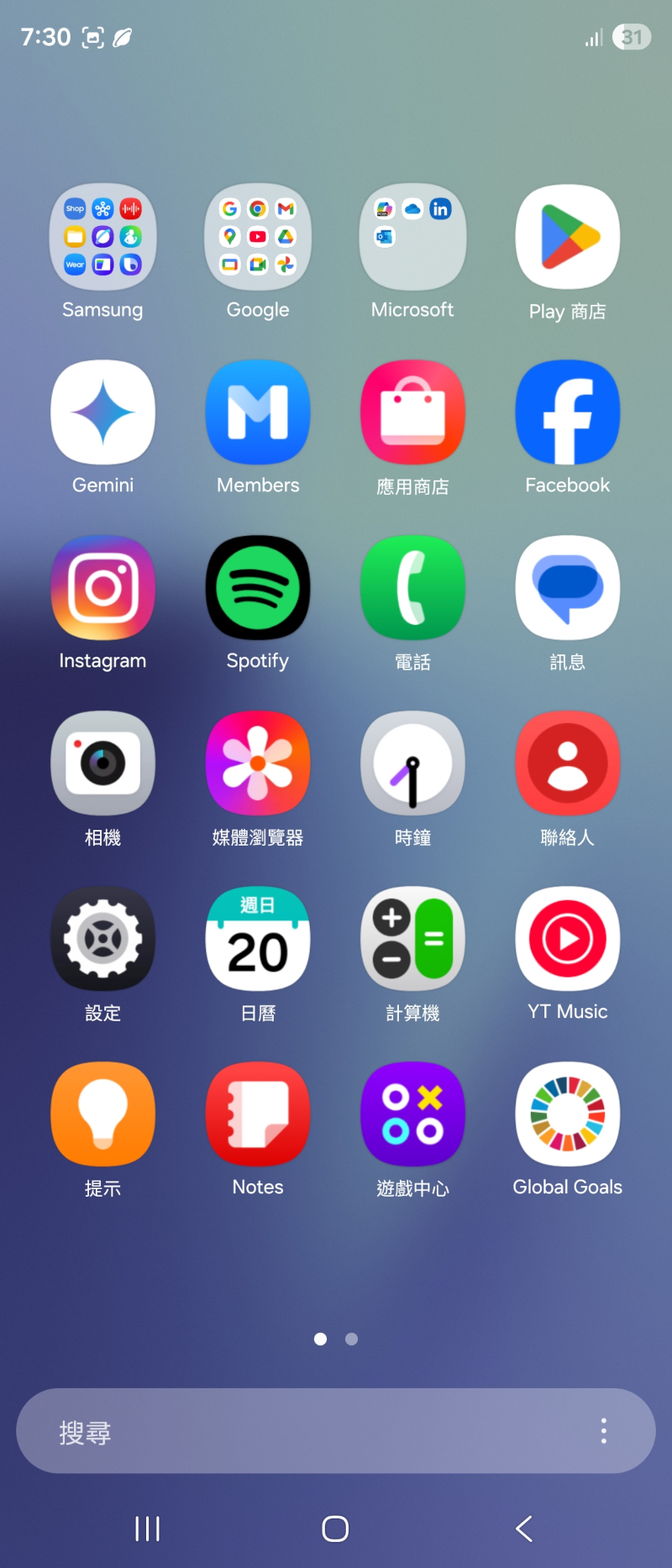 samsunggalaxyzfold7 041 4