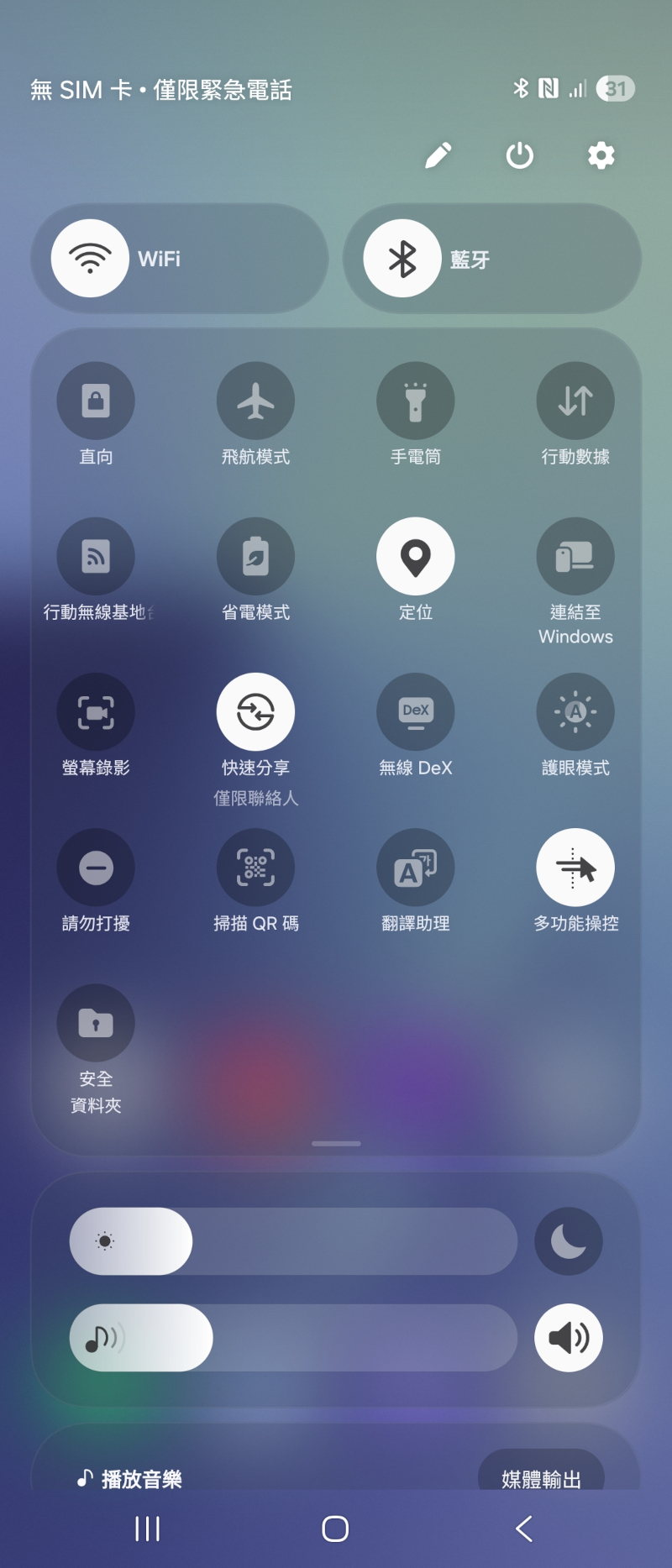 samsunggalaxyzfold7 041 6