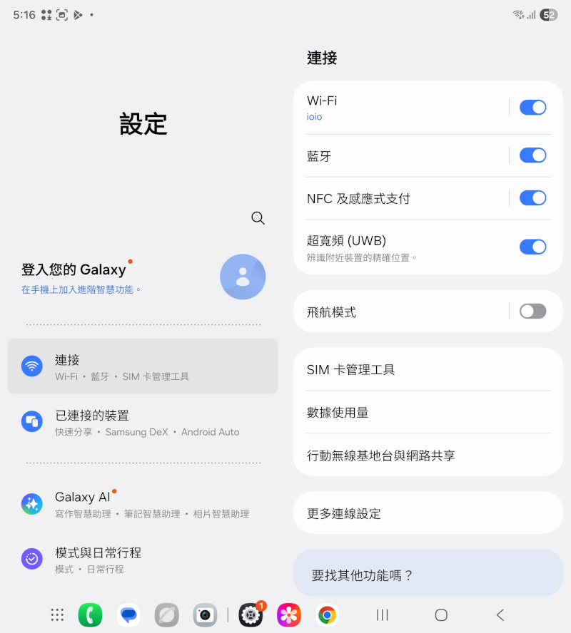 samsunggalaxyzfold7 043 1