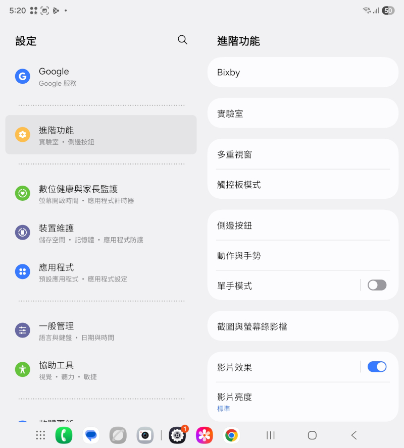 samsunggalaxyzfold7 043 4
