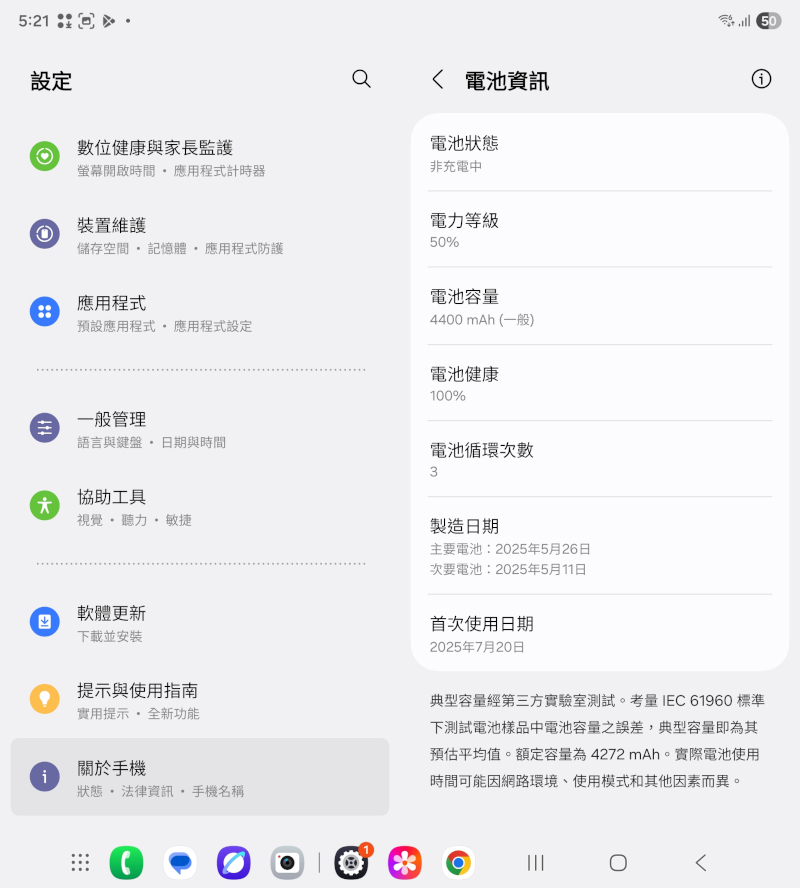 samsunggalaxyzfold7 044 2