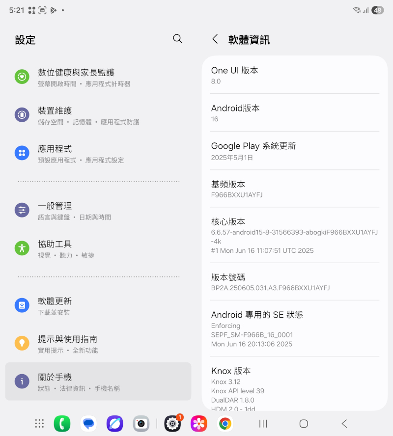 samsunggalaxyzfold7 044 3