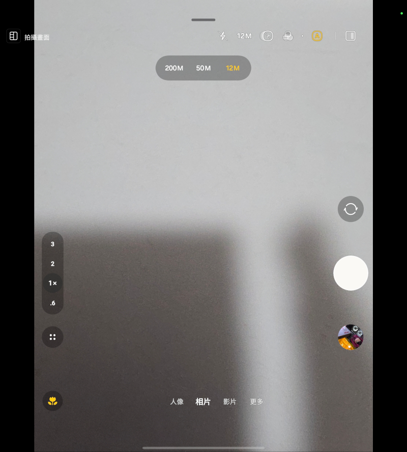 samsunggalaxyzfold7 048 1
