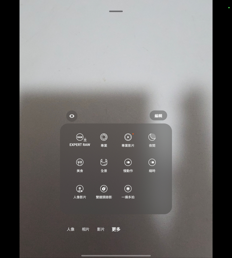 samsunggalaxyzfold7 048 2