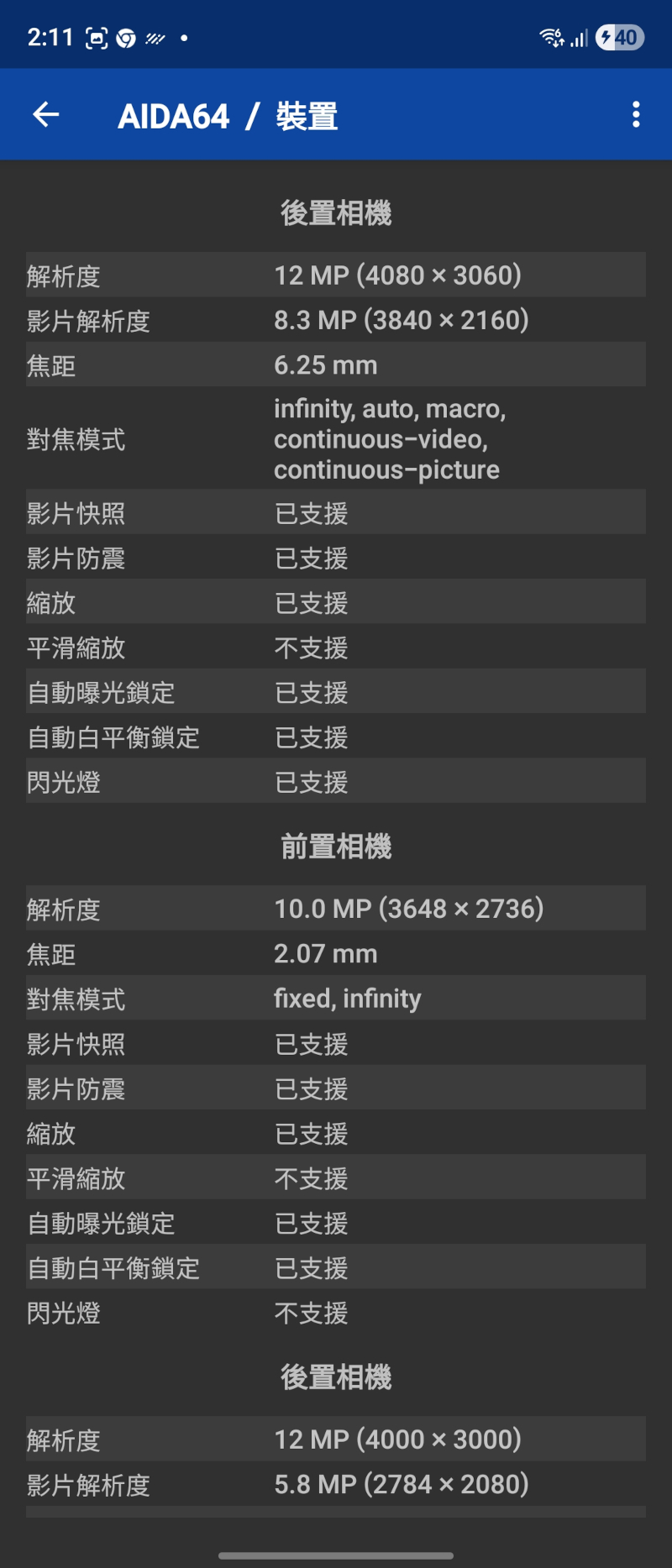 samsunggalaxyzfold7 051 4