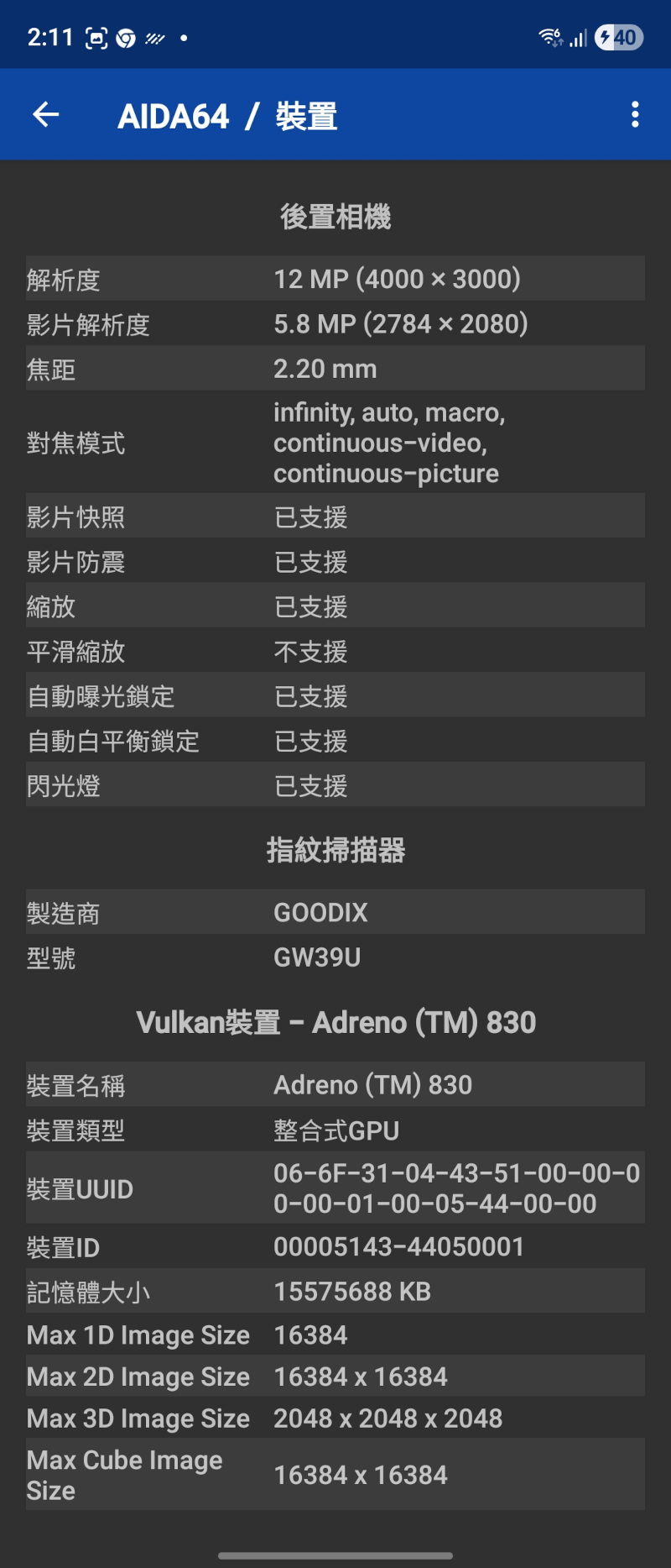 samsunggalaxyzfold7 051 5