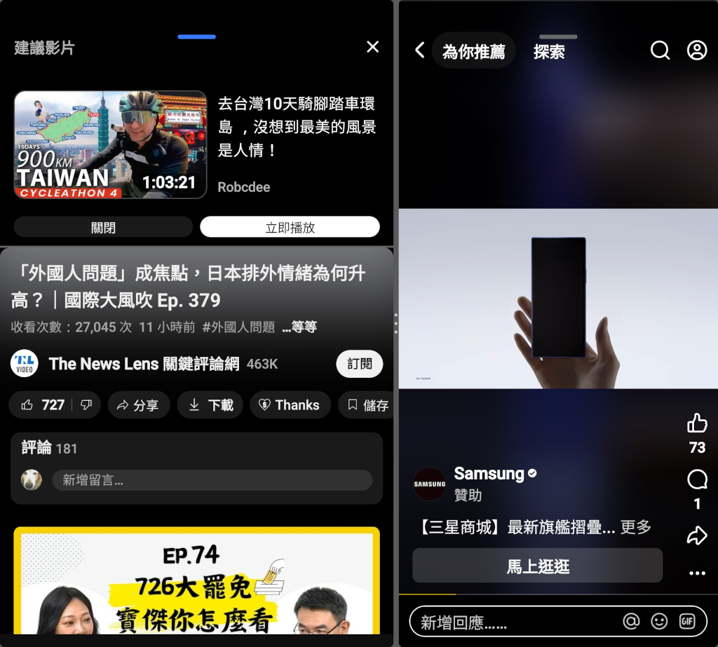 samsunggalaxyzfold7 064