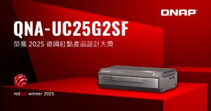 20250901 qnap01