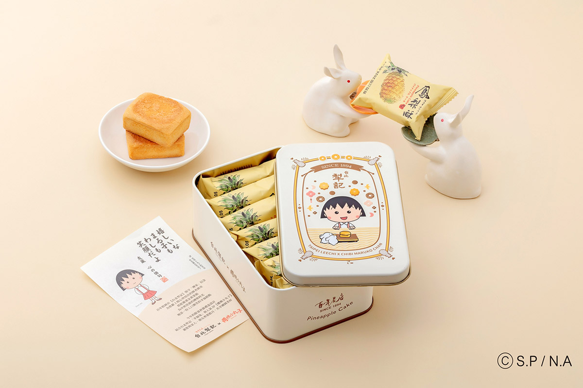 台北犁記 × 櫻桃小丸子聯名再登場!溫馨可愛「小鐵盒鳳梨酥禮盒」9/1俏皮亮相 1 20250901 NEWS 1 10
