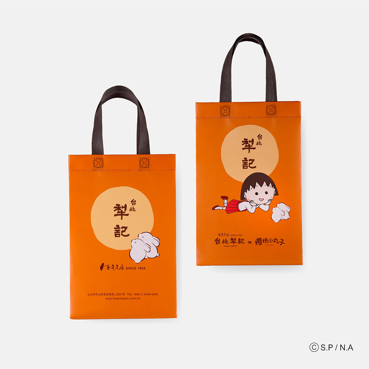 台北犁記 × 櫻桃小丸子聯名再登場!溫馨可愛「小鐵盒鳳梨酥禮盒」9/1俏皮亮相 3 20250901 NEWS 1 12