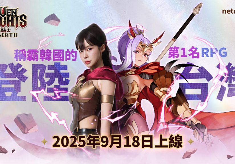20250901 NEWS 1 2
