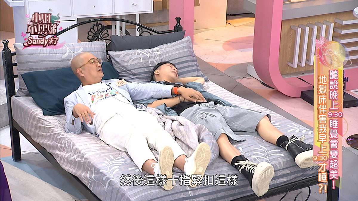 《不熙娣》太衝擊!薔薔自曝與「小強」同床共枕,打造「蟑螂墓園」?! 4 20250901 NEWS 1 8