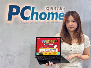 20250901 NEWS 3 1