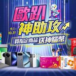 20250901 NEWS 5 17