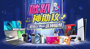 20250901 NEWS 5 17