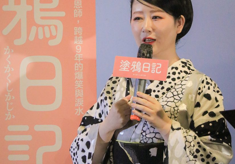 20250902 NEWS 2 1