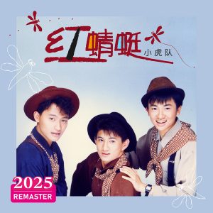 20250902 NEWS 2 4