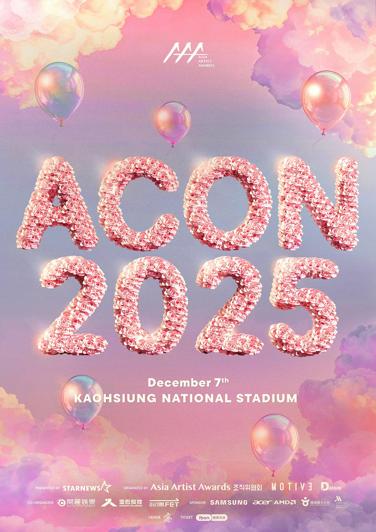 尖叫聲預備!三星攜手韓國演藝盛會2025 AAA頒獎典禮重磅登台 1 20250902 NEWS 3 12