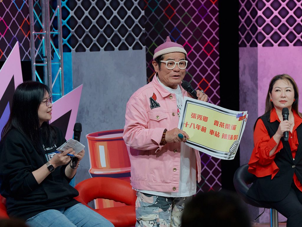 《Talk Talk秀台語》張秀卿許志豪「情侶裝」登場!認識20年首度螢光幕同框主持!「辣妹駕到」秘辛大揭秘! 8 20250903 NEWS 1 5