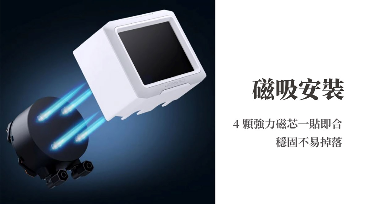 喬思伯再顛覆!Jonsbo TF3-360全球首款內建4螢幕一體式水冷 6 20250903 NEWS 7 5