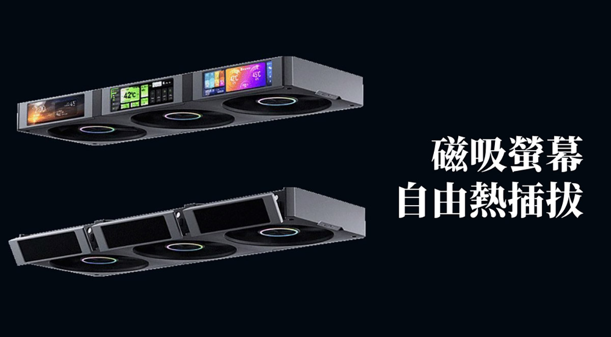 喬思伯再顛覆!Jonsbo TF3-360全球首款內建4螢幕一體式水冷 5 20250903 NEWS 7 8