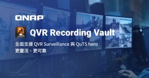 20250904 qnap01