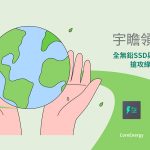 20250904 NEWS 3 25