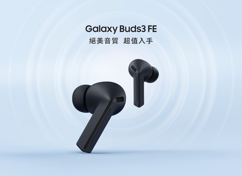 輕旗艦生態圈登場!三星Galaxy S25 FE、Galaxy Buds3 FE上市 12 20250905 samsung04