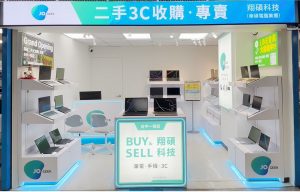 20250905 NEWS 1 16