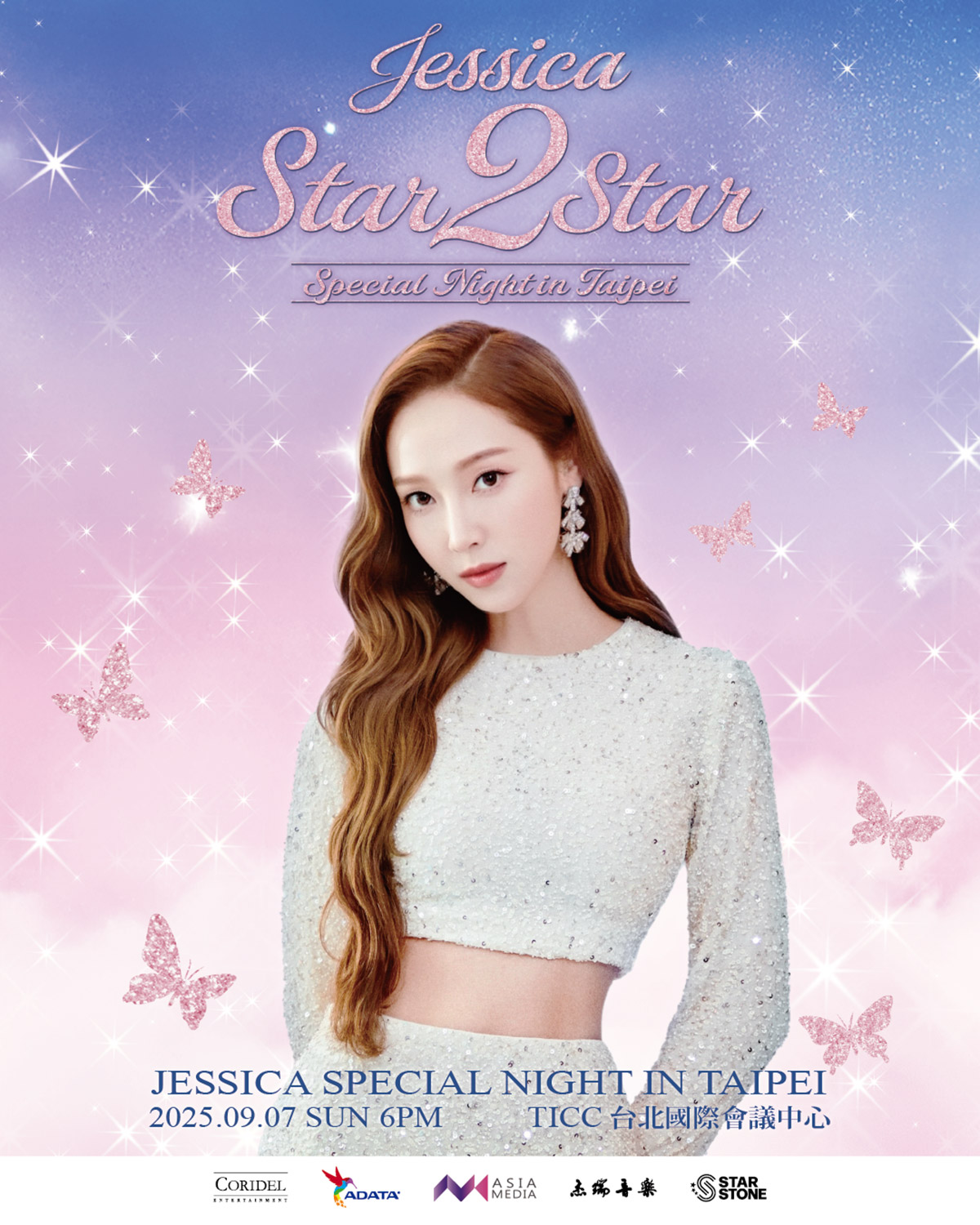 冰山西卡來了…韓流女神JESSICA寵金星粉「好好享受我的全新舞台演出」 3 20250905 NEWS 5 56