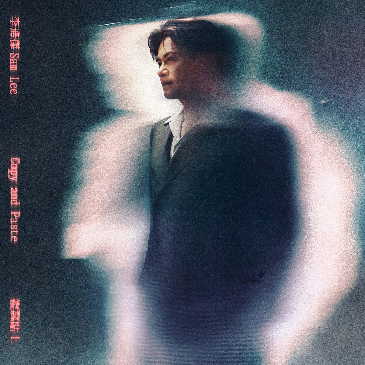 華語樂壇霸榜唱將 李聖傑強勢歸來!全新單曲封面赫見「複製貼上」帥氣殘影? 2 20250905 NEWS 5 9