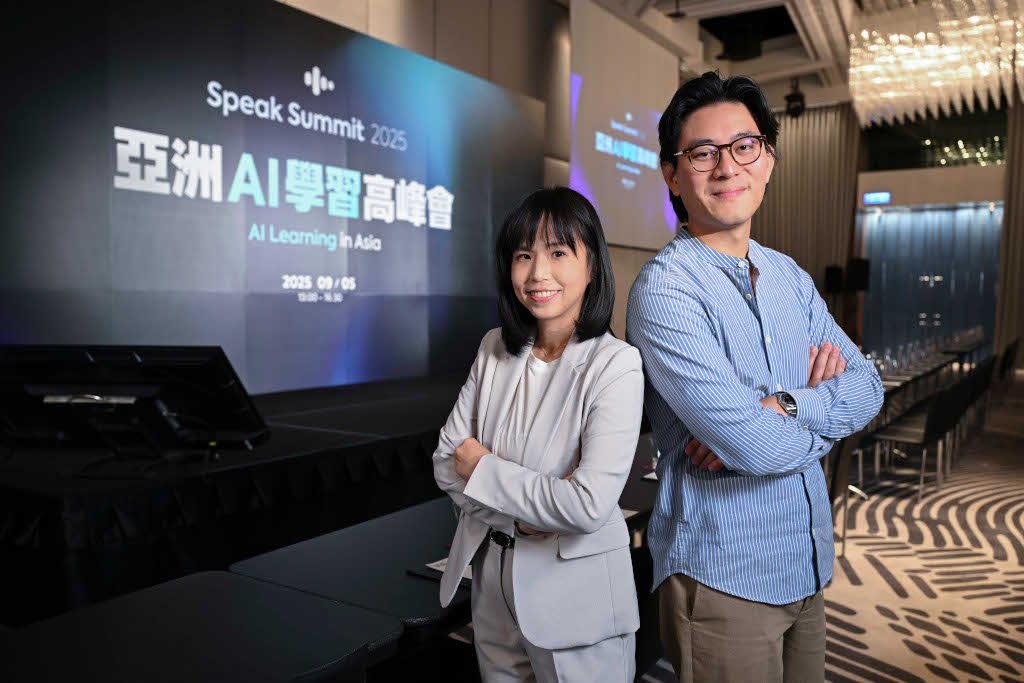Speak登台一週年:用戶量年增400%、首度舉辦「亞洲AI學習高峰會」 1 20250906 speak01