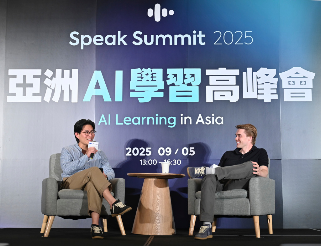 Speak登台一週年:用戶量年增400%、首度舉辦「亞洲AI學習高峰會」 3 20250906 speak03
