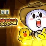 20250908 NEWS 2 36
