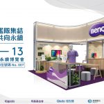 20250908 NEWS 2 38