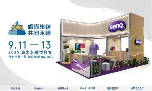 20250908 NEWS 2 38