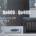 20250909 qnapqunas 01
