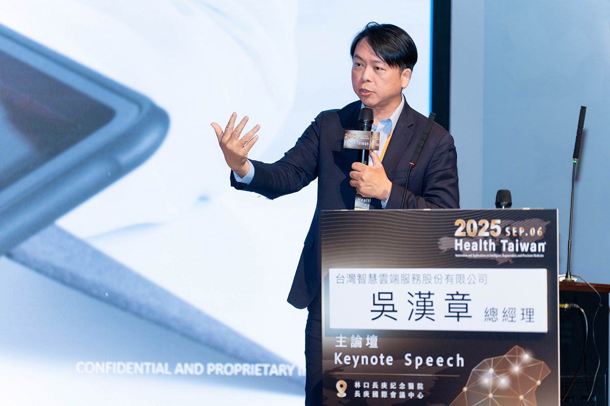 AI驅動智慧醫療,華碩與長庚攜手打造「健康台灣」新引擎 2 20250909 NEWS 2 10