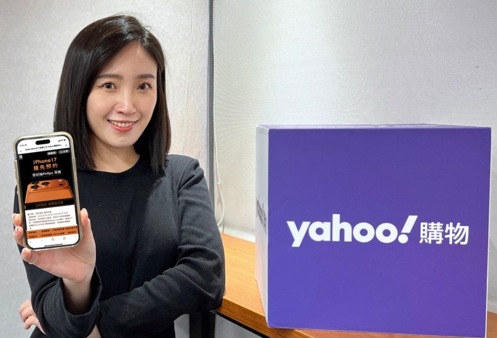 20250910 yahoo01
