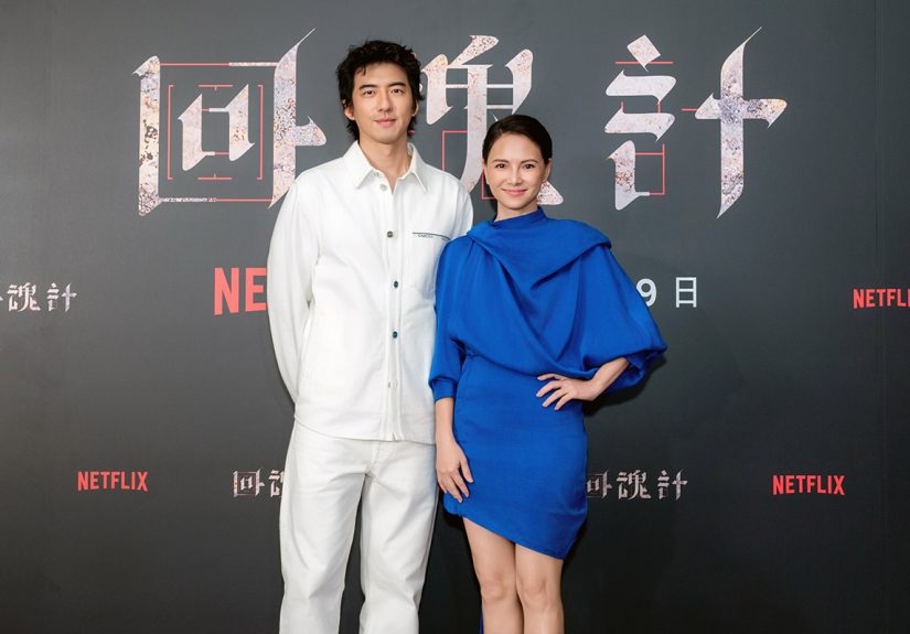 20250910 NEWS 1 2
