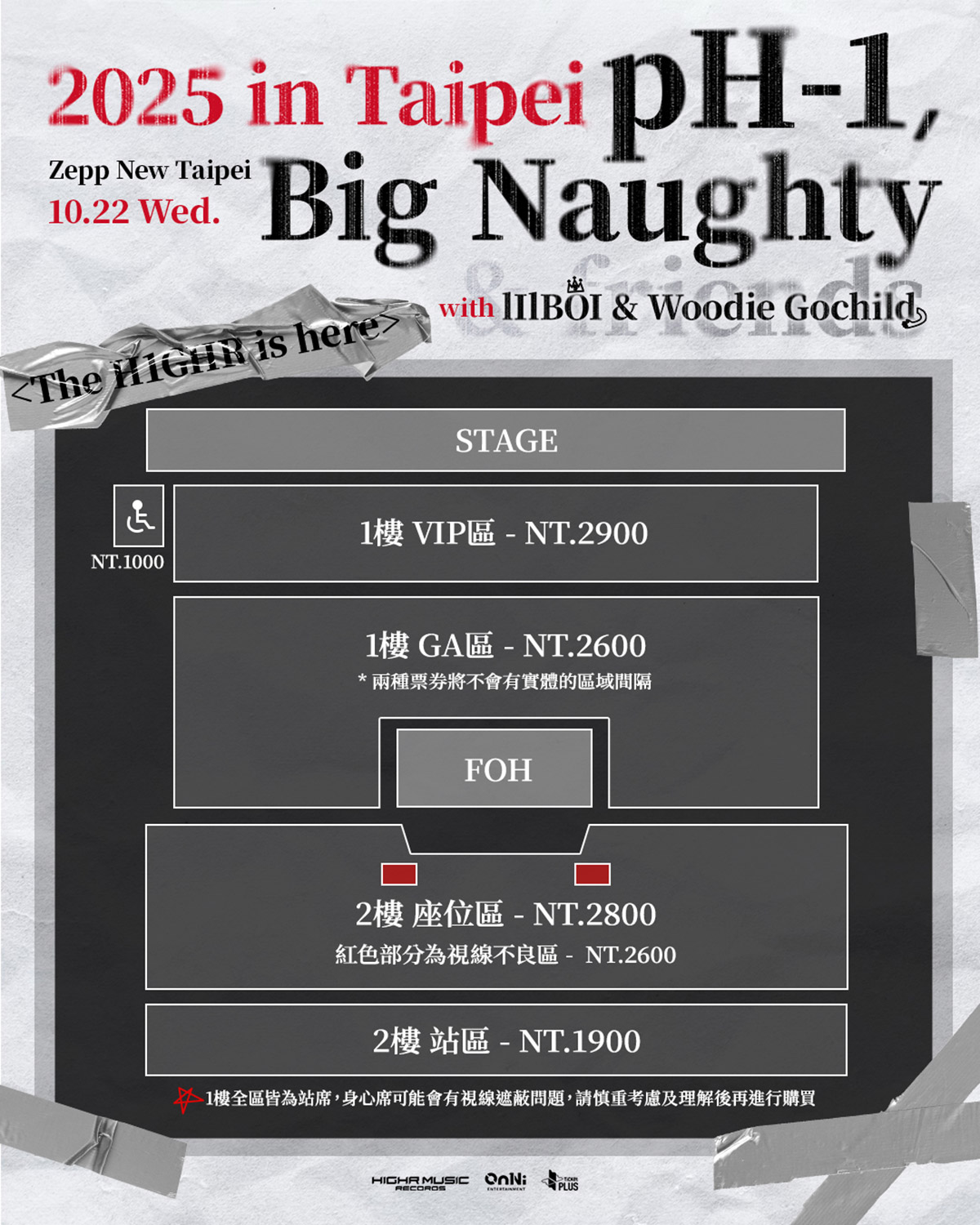 韓流嘻哈品牌「H1GHR MUSIC 」首度家族動員,四強聚集海外首演訂台北太珍貴 7 20250910 NEWS 1 6