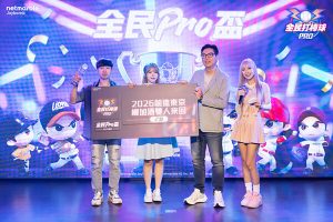 20250910 NEWS 2 1 1